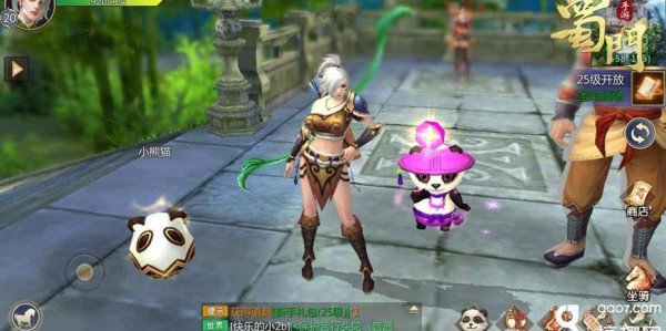 蜀门私服GM权限获取方法详解