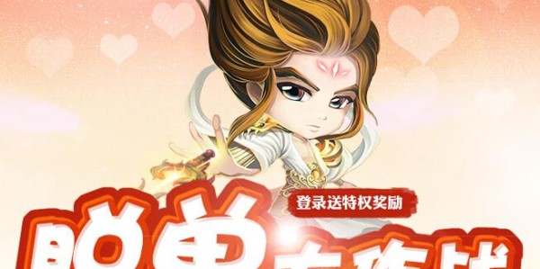 蜀门SF免费网站大全，官方推荐及详细攻略