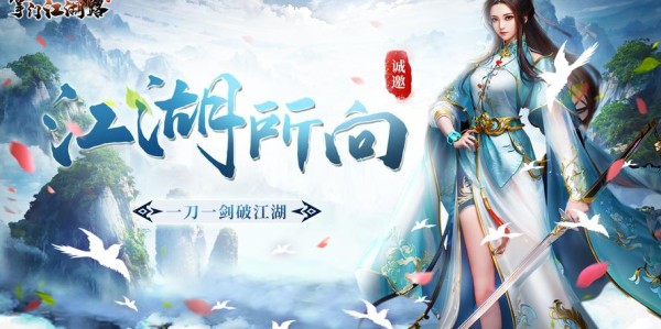 蜀门SF发布网，掌中世界，指尖江湖