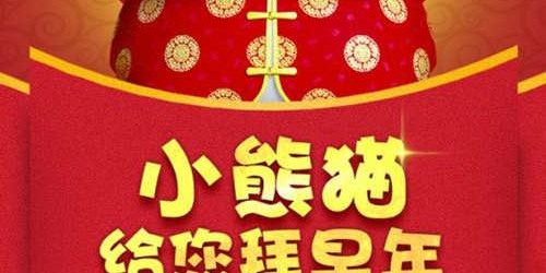 蜀门私服手游独家礼包码大派送