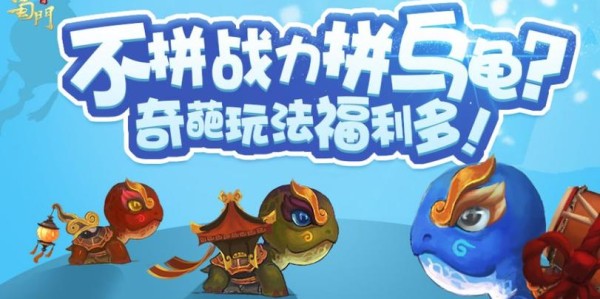 蜀门私服脚本自动采集设置教程