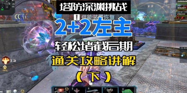 蜀门私服玩家必备，一键刷本神器助力轻松通关