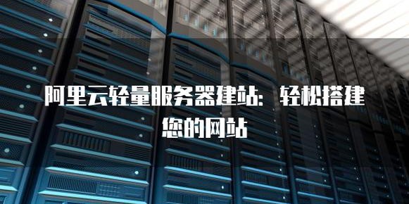 蜀门私服搭建教程，轻松创建你的专属游戏服务器