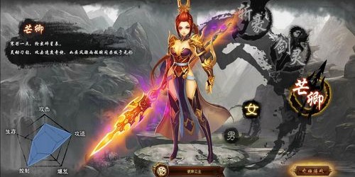 蜀门私服发布网，体验经典武侠世界，尽在蜀山之巅