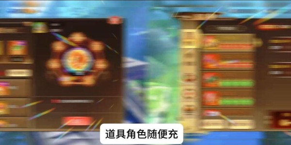 蜀门私服手游独家礼包码大公开