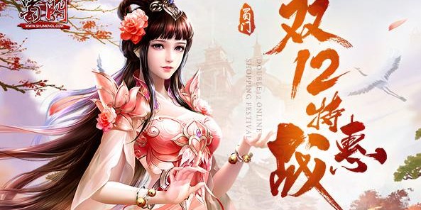 蜀门SF发布网站平台全解析