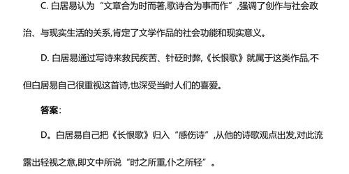 探索未来，智能科技与人类生活的融合
