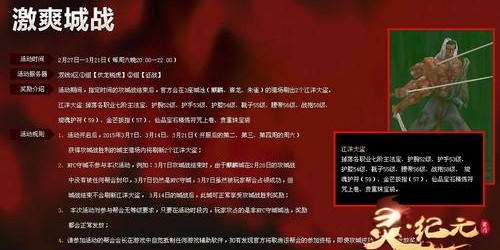 蜀门私服刷材料辅助工具网站