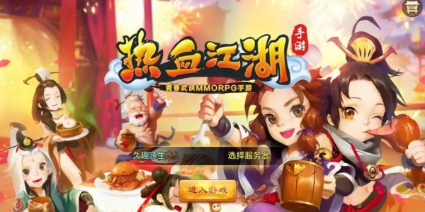 蜀门SF直播盛宴，热血江湖风云再起！