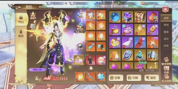 蜀门私服，无限钻石最新版