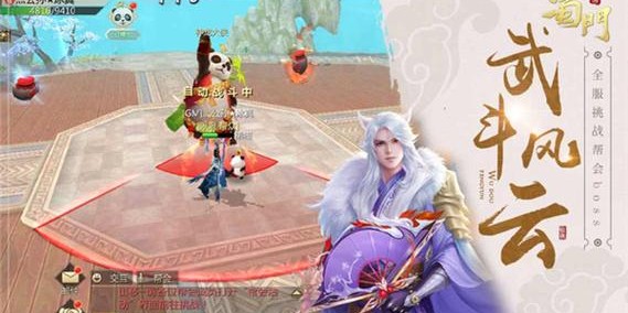 蜀门SF免费体验，探索仙侠世界的奇幻之旅