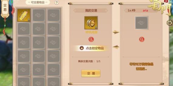 蜀门私服自动刷本高效升级攻略