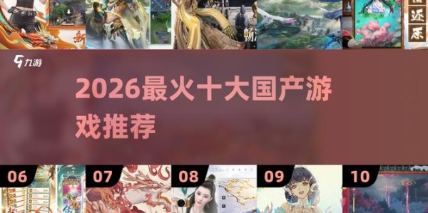 蜀门私服代码，定制你的私人江湖体验