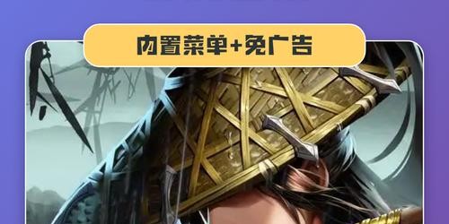 揭秘蜀门私服修改器，游戏平衡背后的操控者