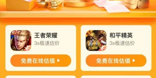支持正版游戏，抵制非法私服——共同维护良好的网络环境和游戏生态