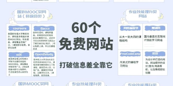 蜀门SF发布网站推荐，知乎上的精选游戏平台