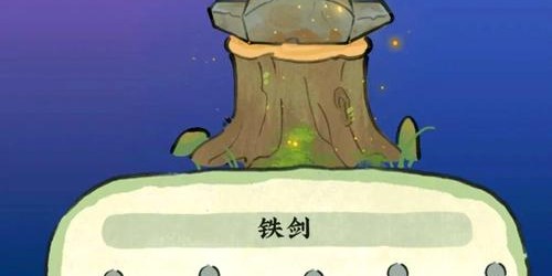蜀门SF武器命令代码，打造你的专属神兵利器