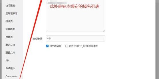 蜀门私服网页无法访问的全面解析与解决指南