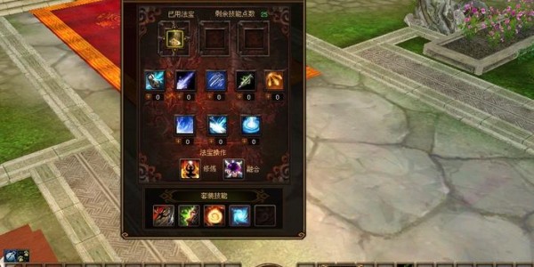 蜀门私服法宝升级攻略，掌握命令与技巧，轻松提升实力