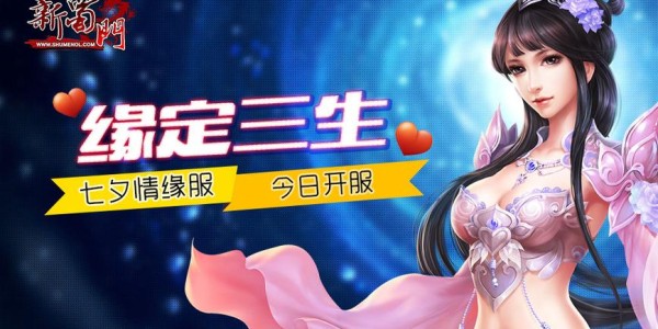 蜀门私服发布网盛大开服，体验经典武侠冒险！