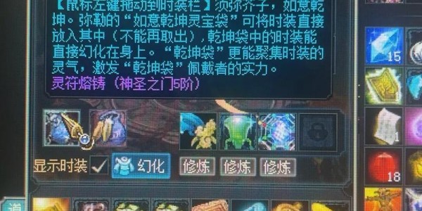 蜀门私服快速刷装备指南