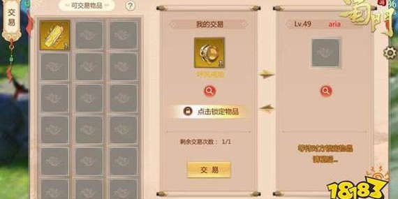 蜀门SF手机版下载全攻略，免费网站指南