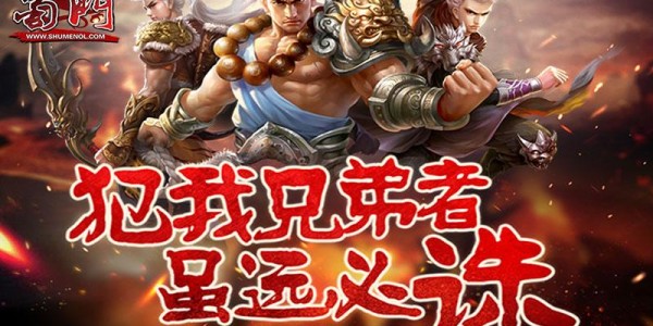 蜀门私服发布网大全，开启虚拟世界的无限探索之旅