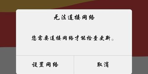 蜀门私服网页打不开的解决办法