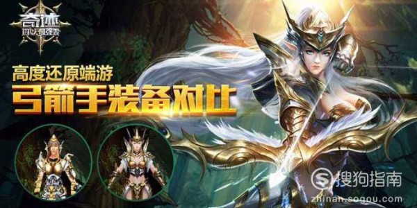 蜀门私服脚本下载指南，快速上手教程