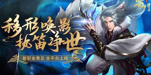 蜀门私服发布平台大全