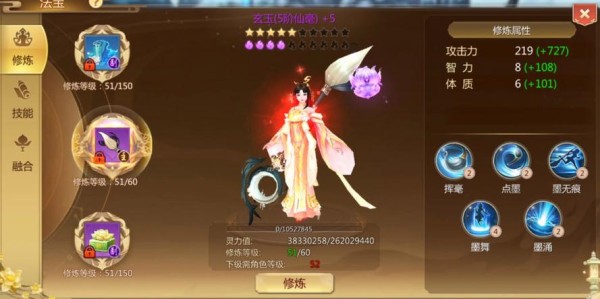 蜀门SF手游官方下载平台