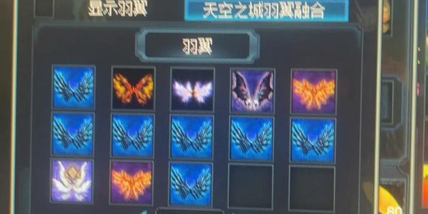 蜀门私服武器升级全攻略