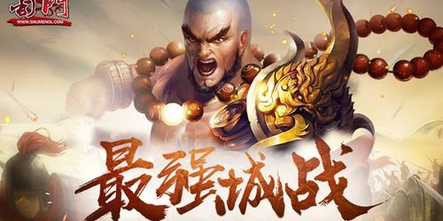 蜀门SF，踏上武侠梦之旅，开启你的江湖传奇