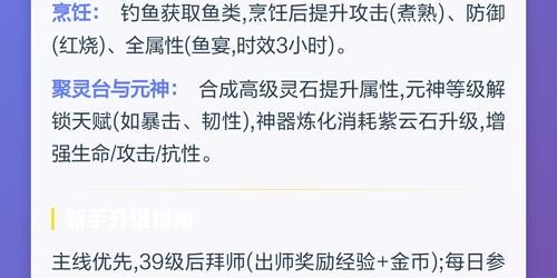蜀门私服版本制作全攻略