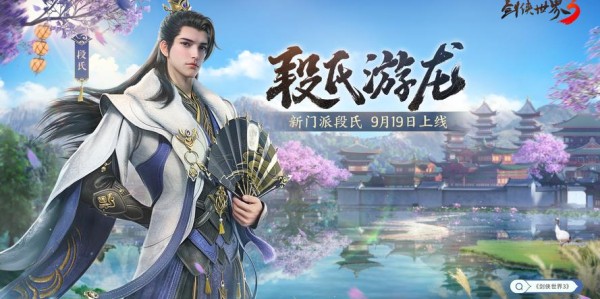 蜀门SF发布网手机版，重温经典武侠，随时随地畅游江湖