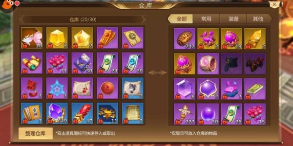 蜀门私服网络卡下载解决方案