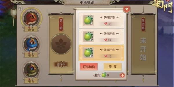 蜀门私服GM命令，提升暴击技巧攻略