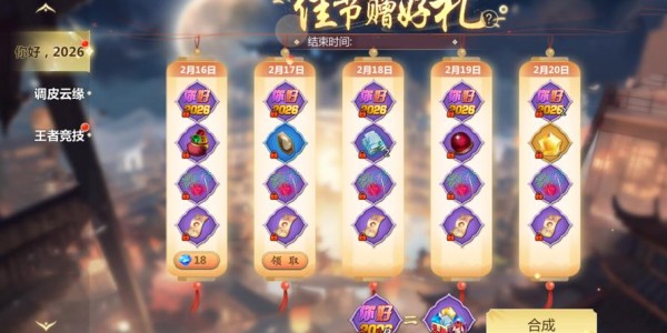 蜀门SF新发布网，探索全新游戏体验，立即下载加入战斗！