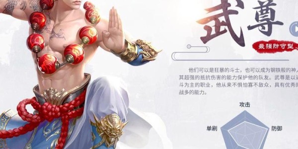 蜀门私服伤害修改教程