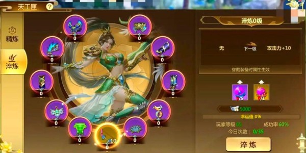 蜀门私服发布网，全新体验，等你探索！