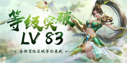 蜀门SF新发布网，探索全新游戏体验，立即下载加入战斗！