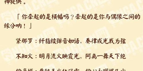 蜀门SF发布网站与微博账号推荐指南