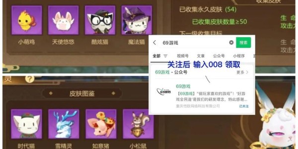 蜀门私服玩家必看，武器秒升技巧全攻略