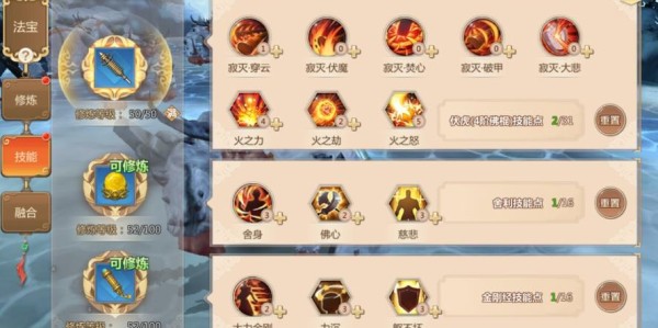 蜀门私服快速升级指南，精通核心指令，轻松增强战力