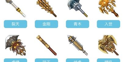 蜀门私服法宝代码详解与实战应用指南