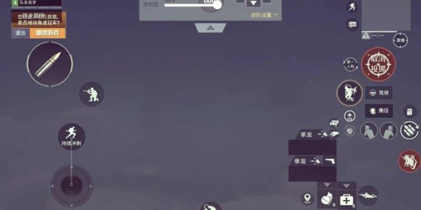 蜀门私服GM如何开启无敌模式，详细指南