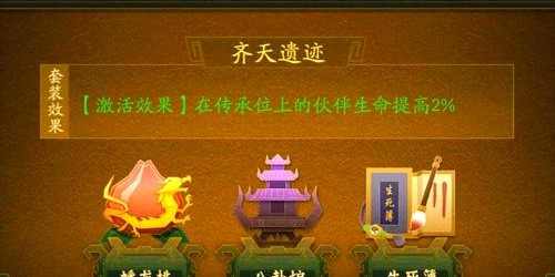 蜀门私服法宝升级秘籍，掌握最新代码，迅速提升实力