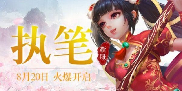 蜀门私服发布网最新开服动态