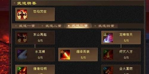 蜀门私服GM刷装备技巧大揭秘