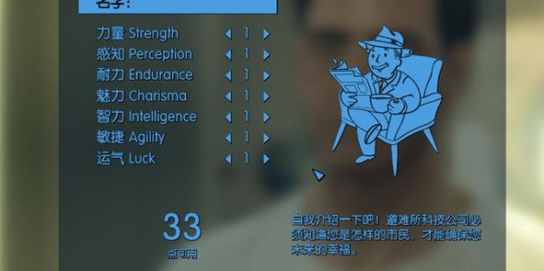 蜀门SF装备强化属性修改指南